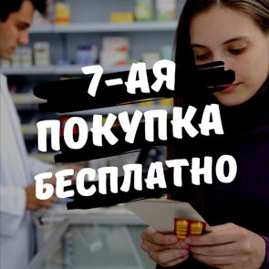 скидки и акции в кургане в день рождения. Смотреть фото скидки и акции в кургане в день рождения. Смотреть картинку скидки и акции в кургане в день рождения. Картинка про скидки и акции в кургане в день рождения. Фото скидки и акции в кургане в день рождения